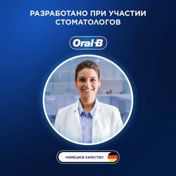 Электрическая зубная щетка Oral-B Vitality Pro 80821814, цвет: голубой