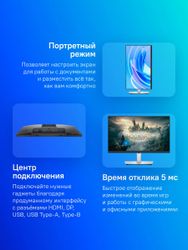 23.8" Монитор Dell P2422H,  1920x1080,  IPS,  1хHDMI,  1хDP,  черный и серебристый [210-azyx](мех.повреждения)