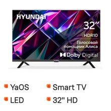 Изображение товара 32 Телевизор Hyundai H-LED32BS5003 с Smart TV и Wi-Fi, черный