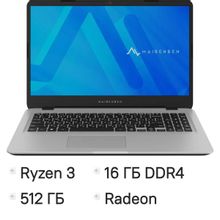 Изображение товара Ноутбук MAIBENBEN M543 15.6 IPS AMD Ryzen 3 16ГБ SSD Linux Серебристый
