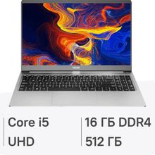Изображение товара Ноутбук TECNO MegaBook T1 15.6" с Intel Core i5, 16ГБ оперативной памяти