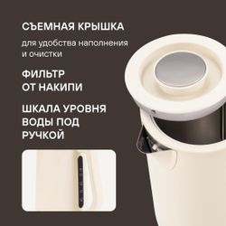 Чайник электрический Rondell RDE-WK808, 1.7л