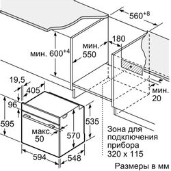 Духовой шкаф электрический Bosch Serie 6 HJG852YB0T, 76л, черный
