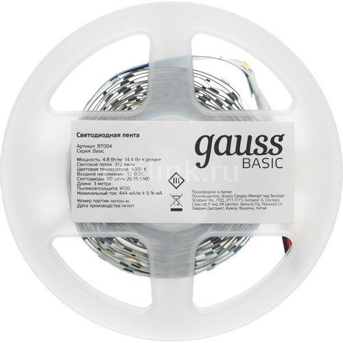 Светодиодная лента GAUSS Basic, 4.8Вт, 3м [bt004]