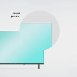32" Телевизор BQ 32FSF02B HD, СМАРТ ТВ, Салют ТВ, черный