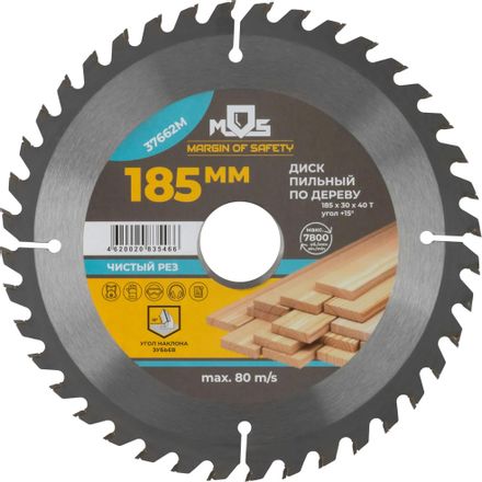 Пильный диск MOS 37662М,  185мм,  2.4мм,  30мм, по дереву