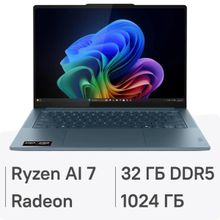 Изображение товара Ноутбук Lenovo Yoga Pro 7 14AKP10 14.5 дюймов, OLED, Ryzen AI 7, 32ГБ, 1ТБ SSD
