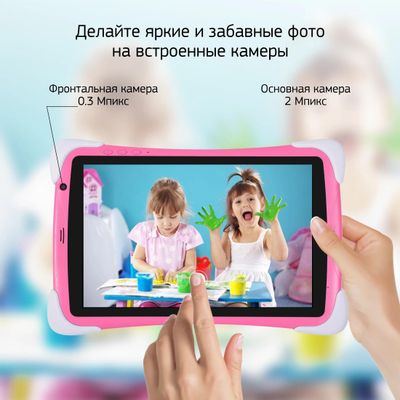 10.1" Детский планшет Digma CITI Kids 10 2/32 GB MT8321 3G, 1280 x 800 ...