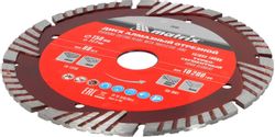 Алмазный диск MATRIX 73154,  150мм, по бетону, кирпичу, камню