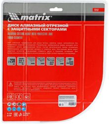 Алмазный диск MATRIX 73157,  230мм, по бетону