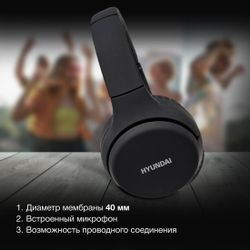 Наушники Hyundai H-HP101, Bluetooth, черный