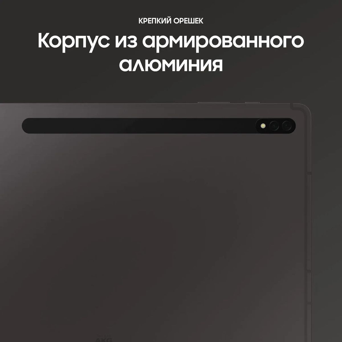 Планшет Samsung Galaxy Tab S8+ SM-X806 12.4