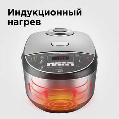 Мультиварка Redmond RMC-IHM301, 1250Вт, черный – купить в Ситилинк ...
