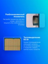 Процессор AMD Ryzen 7 7700,  OEM