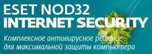 Антивирус ESET NOD32 Internet Security 1 ПК 1 год Новая лицензия Card ...