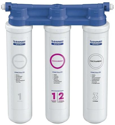 Водоочиститель Барьер ЭКСПЕРТ слим Стандарт,  белый [н811р00]