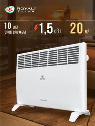 Конвектор Royal Clima Ribera Econo REC-RE1500M, белый