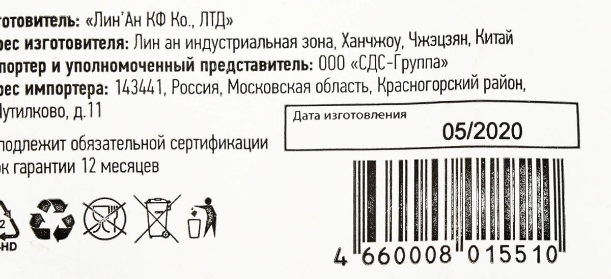 Превью изображения товара