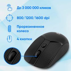 Мышь беспроводная Oklick 509MW black, USB, черный