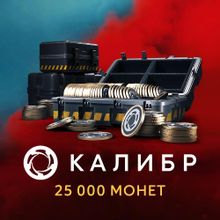 Изображение товара Карта пополнения игровой валюты 1C GAME STUDIOS 25000 монет Россия