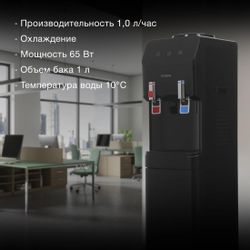 Кулер Hyundai H-WD4240E, напольный, электронный, push - кран, черный