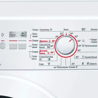  BOSCH SERIE 6