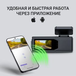 Видеорегистратор Digma FreeDrive 930W, 2160p