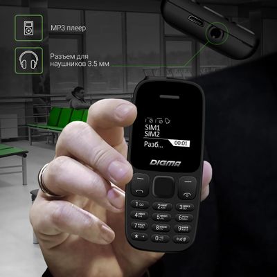 Сотовый телефон Digma Linx A106, черный – купить в Ситилинк | 1387486
