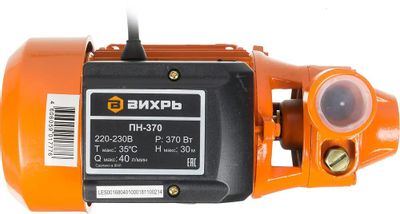 Хочу приобрести данный насос для АВД ( ИНТЕРСКОЛ АМ-120/1500C ). Дано ...