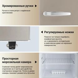 Холодильник двухкамерный TESLER RT-152