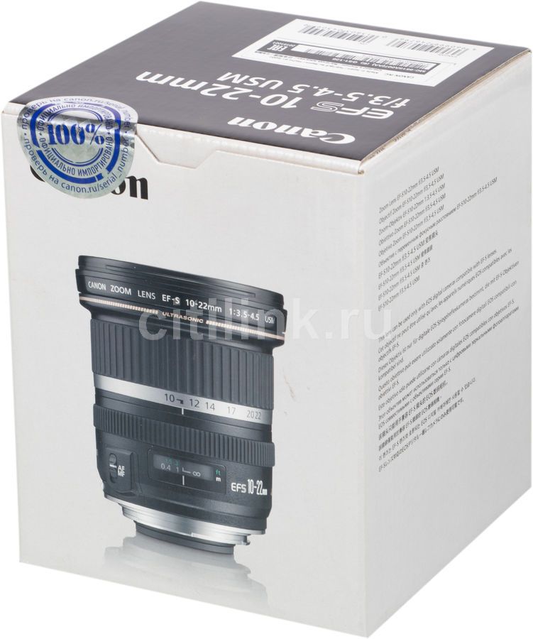 【新春特価】Canon EF-S 10-22mm 1:3.5-4.5 USM