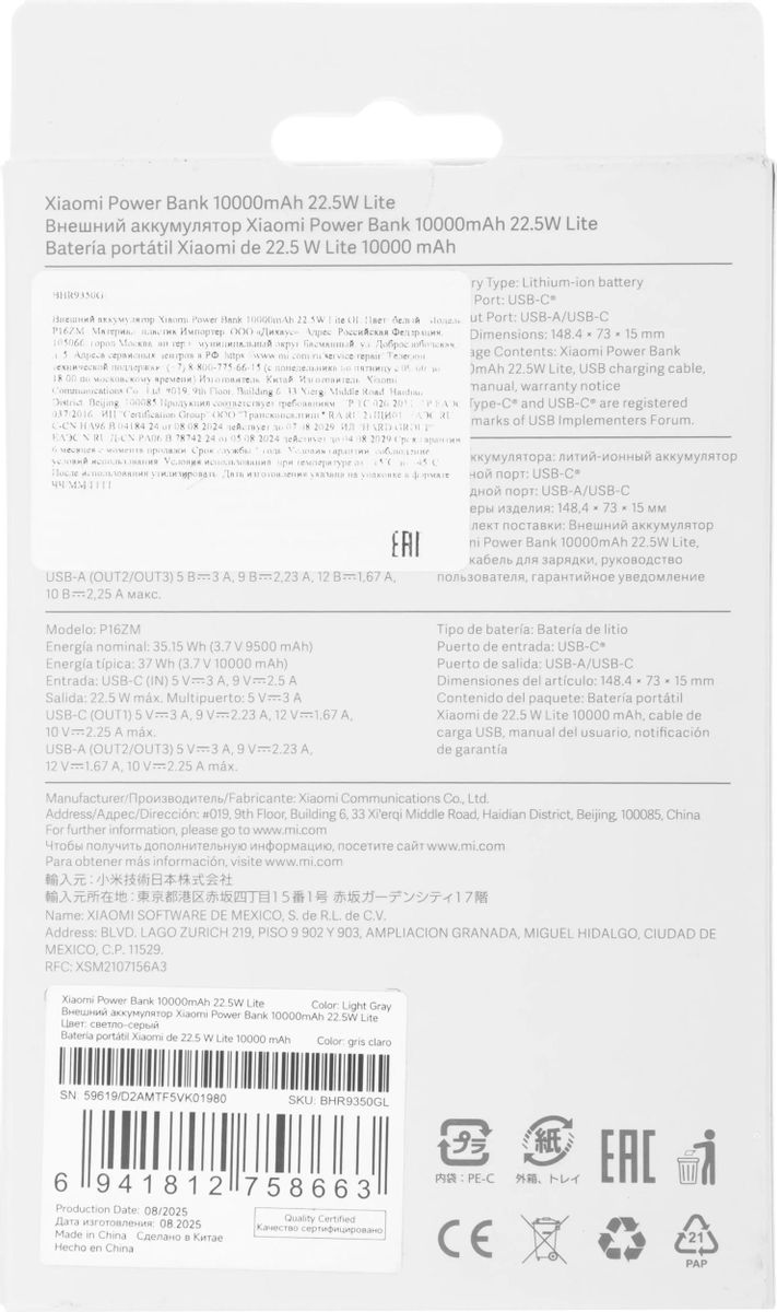 Превью изображения товара