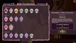 Игра GOBLINZ STUDIO Sandwalkers, для ПК, регион: Россия,СНГ