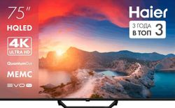 Изображение товара 75" Телевизор HAIER Smart TV S2 Pro QLED, 4K Ultra HD, СМАРТ ТВ, Android TV, черный Изображение товара 75" Телевизор HAIER Smart TV S2 Pro QLED, 4K Ultra HD, СМАРТ ТВ, Android TV, черный