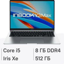 Изображение товара Ноутбук INFINIX Y4 Max YL613 16 IPS Core i5 8ГБ SSD FreeDOS серебристый