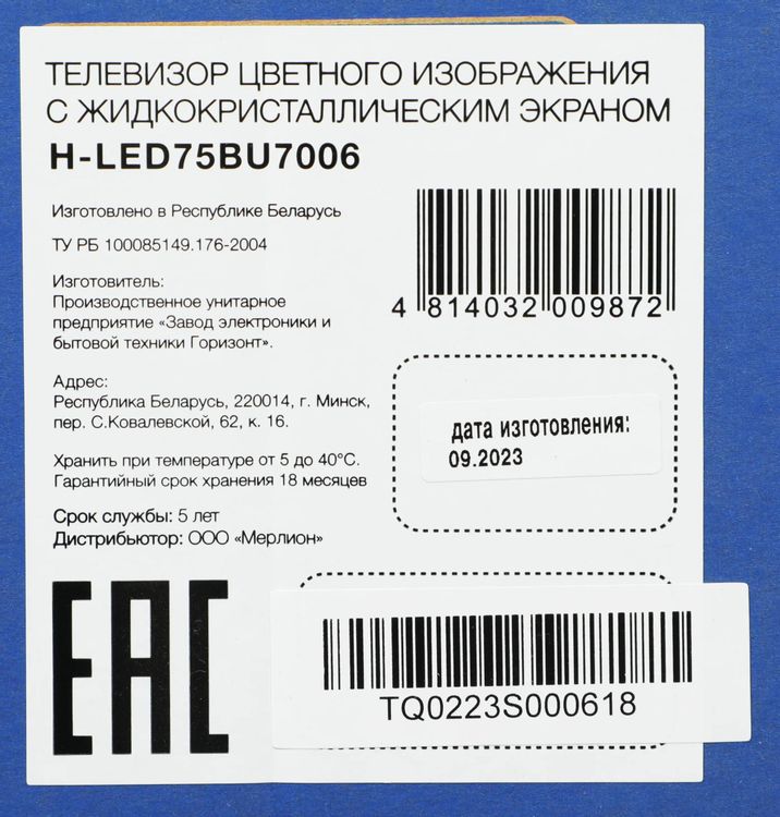 Превью изображения товара