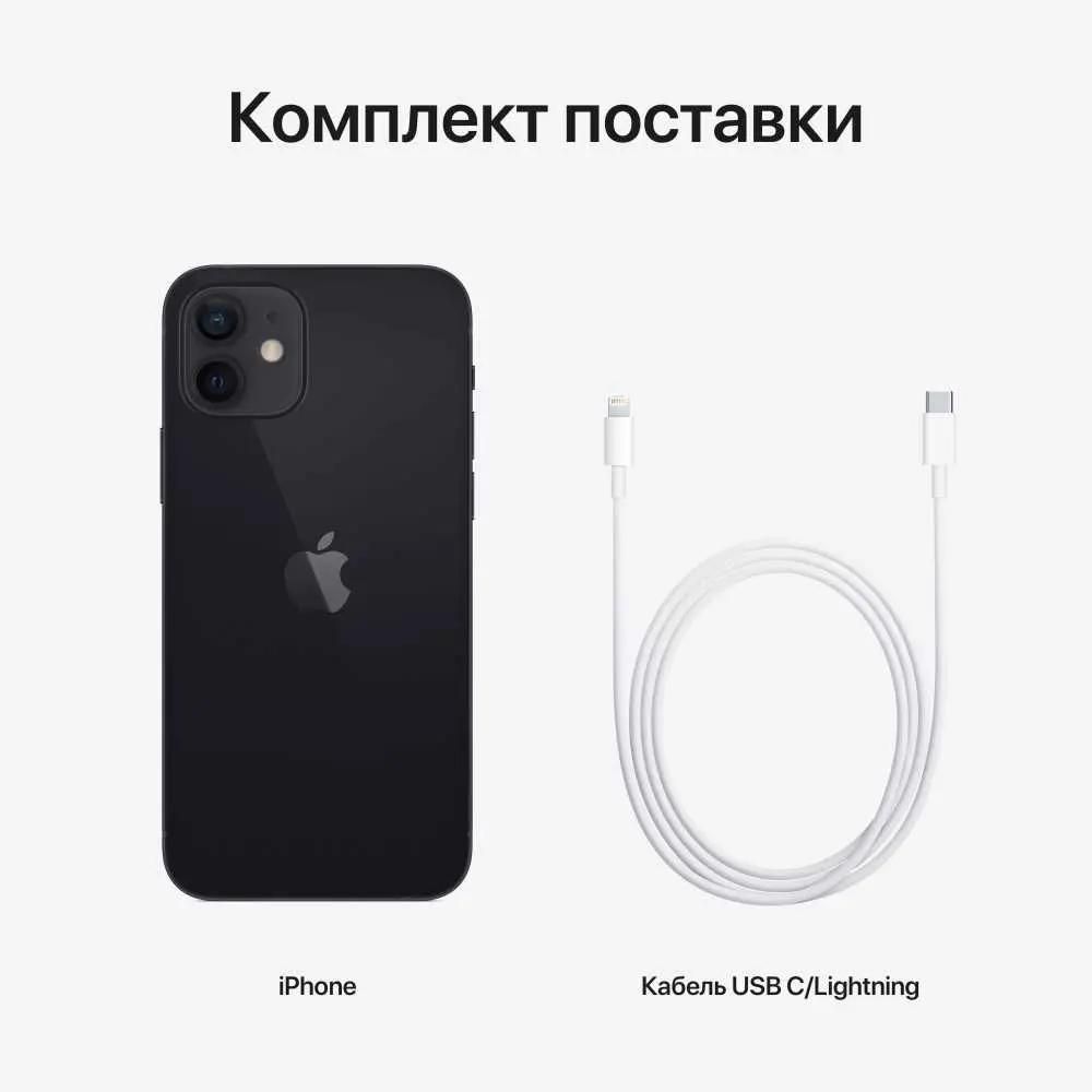 Отзывы на Смартфон Apple iPhone 12 128Gb, MGJA3RU/A, черный в  интернет-магазине СИТИЛИНК (1428565)