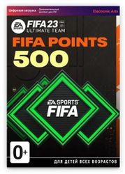 Изображение товара Пополнение игровой валюты ELECTRONIC ARTS FIFA 23: 500 FUT Points, регион: Весь мир Изображение товара Пополнение игровой валюты ELECTRONIC ARTS FIFA 23: 500 FUT Points, регион: Весь мир