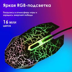 Мышь проводная Oklick 905G INVASION, USB, черный