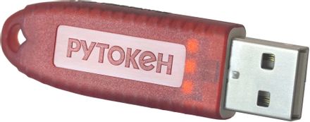 Электронный идентификатор RUTOKEN S 64Кб без сертификата