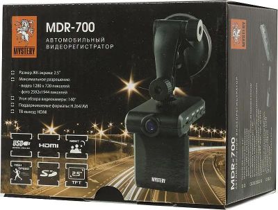 Mdr 700 online