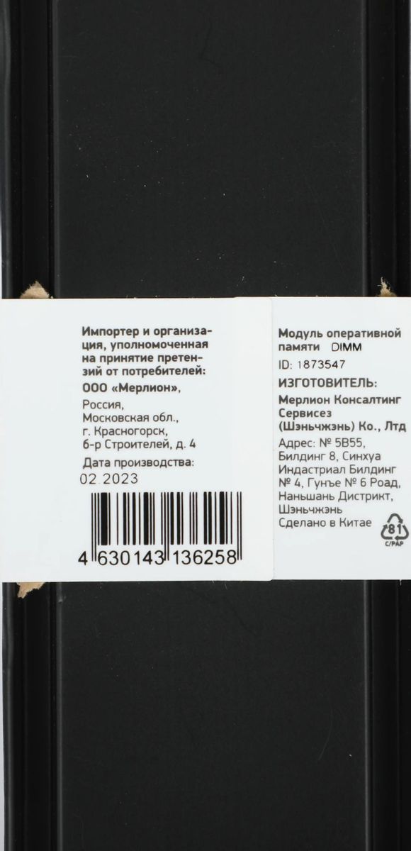 Превью изображения товара