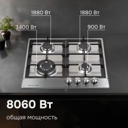 Газовая варочная панель ZIGMUND & SHTAIN Primary GN 128.61 S,  серый