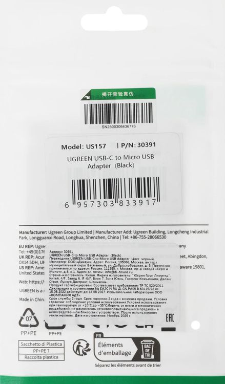 Превью изображения товара