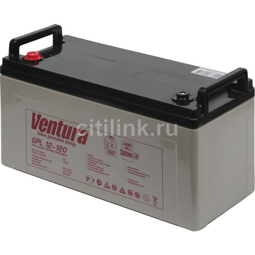 Аккумуляторная батарея VENTURA GPL 12-120 для ИБП, 12В, 120Ач [vntgpl1201200f8]