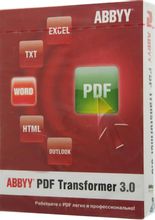 ПО ABBYY PDF Transformer 3.0 BOX – купить в Ситилинк | 545695