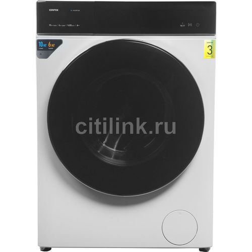 Стиральная машина CENTEK CT-1947, с фронтальной загрузкой, 10кг, 1400об/мин, с паром, с сушкой, инверторная