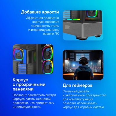 Корпус ATX MONTECH Sky Two, Midi-Tower, без БП, черный [sky two bl] –  купить в Ситилинк | 2054420