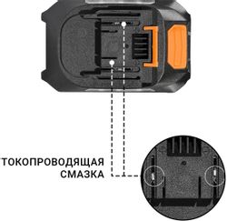 Батарея аккумуляторная для Makita Bort BA-21U-93, 18В, 9Ач, Li-Ion