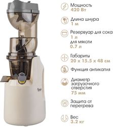 Соковыжималка VLK Profi-3300,  бежевый